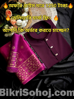 Couple set all design available